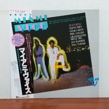 帯付LP/ 映画「マイアミ・ヴァイス / MIAMI VICE」サントラ盤 / ヤン・ハマー　グレン・フライ　フィル・コリンズ　チャカ・カーン_画像1