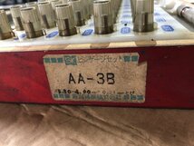 TX220136 新潟精機株式会社 AA-3B ピンゲージセット 3.50~4.00mm_画像2