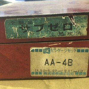 TX220155 新潟精機株式会社 AA-4B ピンゲージセット 4.50～5.00mmの画像2