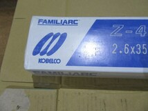 TM220016　新品!!　溶接棒ゼロード KOBELCO FAMILIARC Z-44(2.6φ×350mm)_画像5