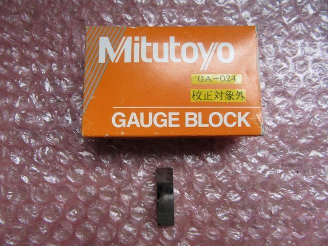 2025年最新】Yahoo!オークション -mitutoyo ブロックゲージの 2025年最新】Yahoo!オークション -mitutoyo ブロックゲージの
