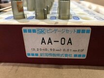 TX220126 新潟精機株式会社 AA-0A ピンゲージセット 0.20~0.50mm　欠品あり!! 　 　_画像2