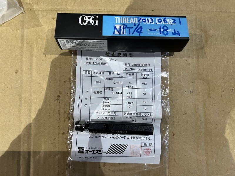 2025年最新】Yahoo!オークション -ネジゲージnptの中古品・新品 2025年最新】Yahoo!オークション -ネジゲージnptの中古品・新品
