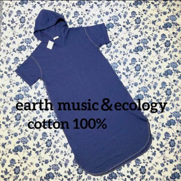 earth music＆ecology フードワンピース　フリーサイズ