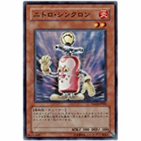 遊戯王　ニトロ・シンクロン　TDGS-JP002-SR