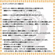 【カッティングステッカー】cc50クロスカブ50のサイドカバー用 二枚組 aa06 可愛い カブヌシ 株主 カブ乗り ホンダ HONDA カスタム_画像5