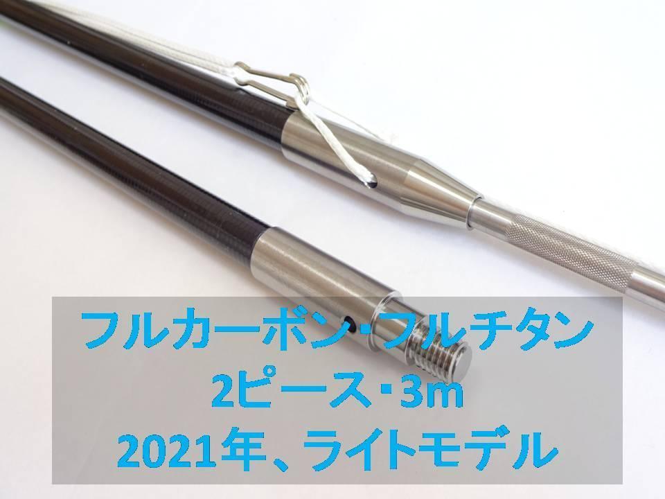 チタンチョッキの値段と価格推移は？｜件の売買データからチタン