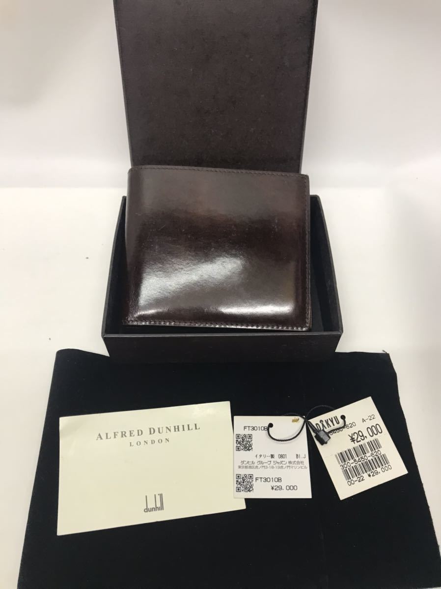 ヤフオク! -ダンヒル 財布 二つ折り (未使用)の中古品・新品・未使用品一覧