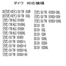 ダイワ STEEZ (スティーズ) A II TW セラミックベアリング・シールドタイプ 2個セット(10-3-4&10-3-4)_画像5