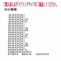 ABU 5500GR セラミックベアリング・シールドタイプ 2個セット(10-3-4&10-3-4)_画像3