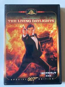 DVD「007/リビング・デイライツ 特別編」 ティモシー・ダルトン, マリアム・ダボ, ジョン・グレン セル版