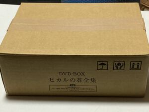 未開封 DVD-BOX アニメ「ヒカルの碁」全集 完全予約限定生産 全75話+TVスペシャル「北斗杯への道」 収録 囲碁