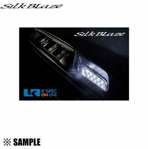 数量限定 在庫特価 Silk Blaze LEDブラックホール ドアポケット ホワイト　ヴェルファイア ANH/GGH/20W/25W (SB-BHI-004