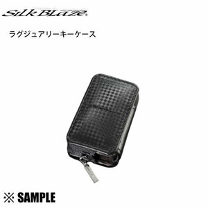  limited amount stock special price Silk Blaze smart key case Subaru A Legacy Wagon BP5/BP9/BR9 black check (SKC-SBA-CK