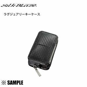 数量限定 在庫特価 Silk Blaze スマートキーケース　スバルA　レガシィワゴン　BP5/BP9/BR9　ブラックチェック (SKC-SBA-CK