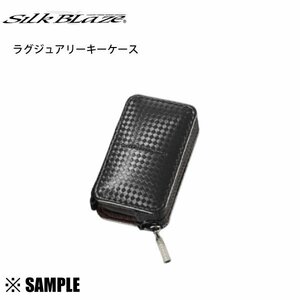 Специальная цена Silk Blaze Smart Key Case Subaru B Stella RN1/RN2 Black Blaze Blaze