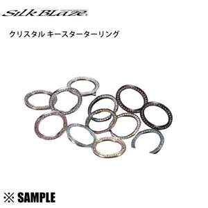 数量限定 在庫特価 クリスタル スターターリング　ライトピンク/BKクローム　ノア/VOXY ヴォクシー ZRR/70W/70G GIO×Silk Blaze(GI-CSL010