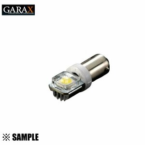 LEDルームランプバルブ G14 1個入り ホワイト 側面照射用 数量限定 在庫特価 GARAX ギャラクス (BL-G14-1-W