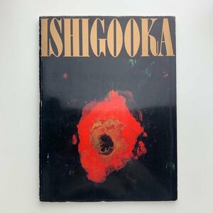 Art hand Auction ISHIGOOKA Takayoshi Ishigooka 1974 y01004_2-b6, Malerei, Kunstbuch, Sammlung, Katalog