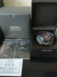 未使用 SEIKO ASTRON SBXC 123 世界限定1500本 国内700本 セイコーアストロンネクスターGPSソーラー チタン シリアルナンバー入り