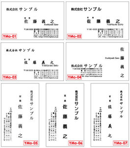 白黒名刺作成100枚1000円！送料無料！