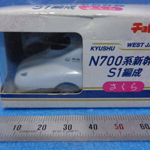 タカラトミー チョロＱ トレインボックス  N700系新幹線S-1編成 さくら  送料220円～の画像3