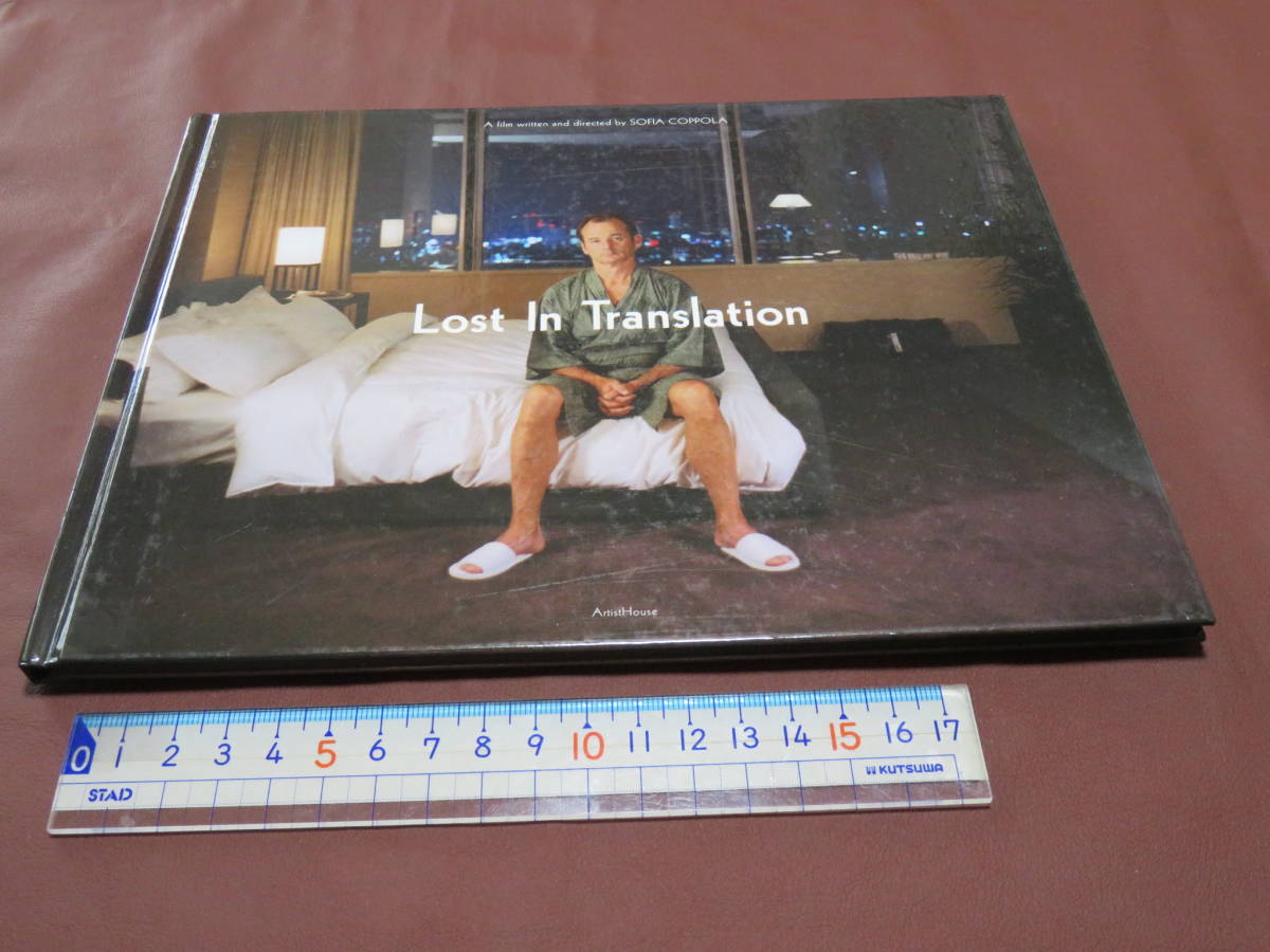 ヤフオク! -「lost in translation」(写真集) (アート