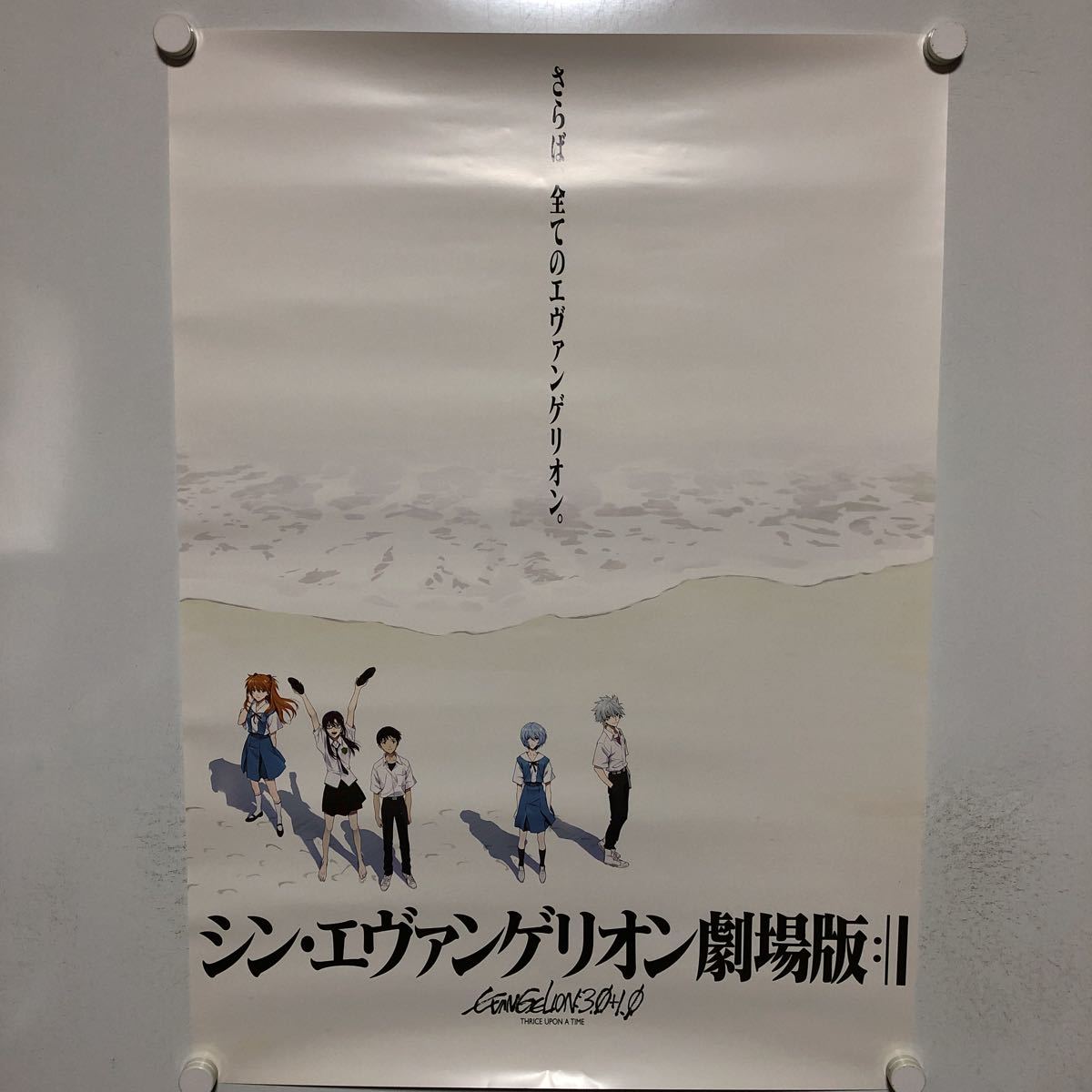2023年最新】ヤフオク! -エヴァンゲリオン ポスター 劇場版の中古品