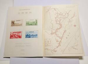 (o3) Yoshino bear . national park commemorative stamp seat 1949 year issue unused bear .. lion rock large . mountain .. number .. rock [ postage 84 jpy ]