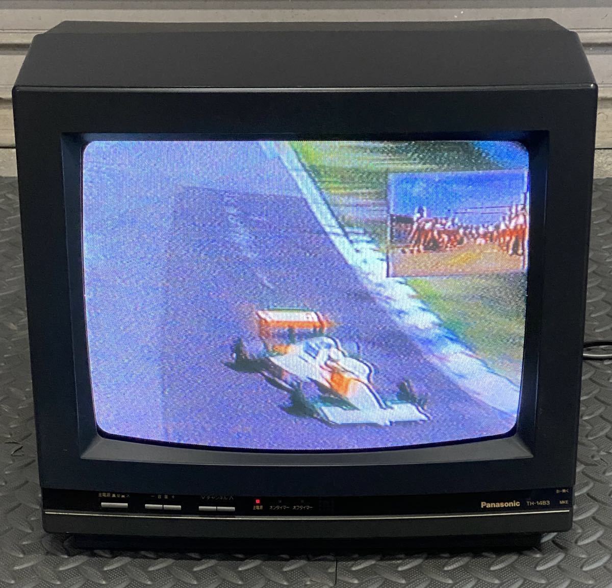 パナソニック ピエドラ ポータブルTV TH8U3 レッド | monsterdog.com.br
