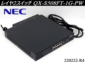  operation goods * stock great number present condition delivery goods NEC layer 2 switch 8 port W265xD282xH43 QX-S508FT-1G-PW 2018 year single phase 100V ethernet hub :220222-R4