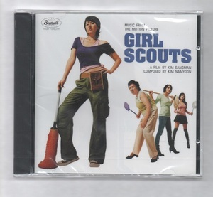 韓国CD★　OST「ガール・スカウト (GIRL SCOUTS)」　★　未開封品　★　2008年