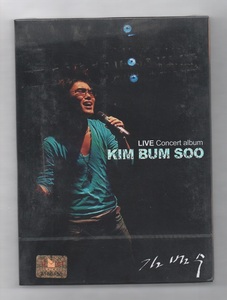 韓国CD★　キム・ボムス　「LIVE Concert Album」　（DVD付）　★　未開封品　★　2005年　★　KIM BUM SOO