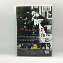 見知らぬ女からの手紙 (DVD) MQD10072　一個陌生女人的來信、徐静蕾、シュー・ジンレイ、姜 文_画像4