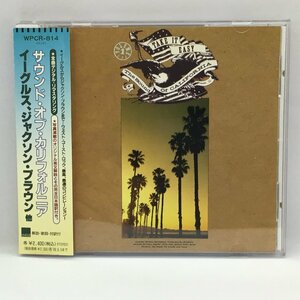 V.A. / サウンド・オブ・カリフォルニア (CD) WPCR-814　イーグルス、ジャクソン・ブラウン、他