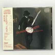 萩原健一 / Straight Light (CD) 32XM～34_画像1