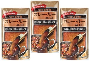 コスモ直火焼　カレールー　辛口　170ｇ×3袋　（コスモ食品　フレーク）