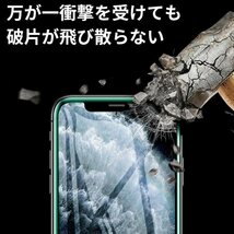 ガラスフィルム iPhoneXR 液晶保護フィルム 蓄光フレーム付き 硬度9H フィルム 光る イエロー_画像6