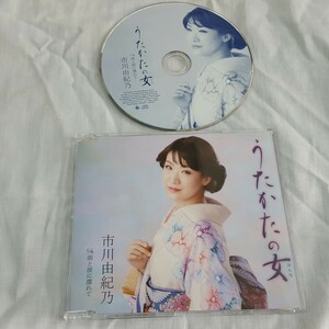 ■CD盤■市川由紀乃■うたかたの女■未点検ジャンク■