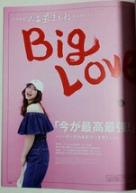 S Cawaii! 特別編集 アンジュルムスペシャル (主婦の友ヒットシリーズ) ハロプロ_画像10