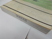 整備解説書　シャリオ N33W/N43W　1991年5月_画像5