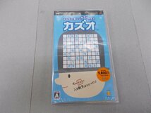 PSP　カズオ　【シュリンク未開封 長期在庫デッドストック品】ラスト_画像1