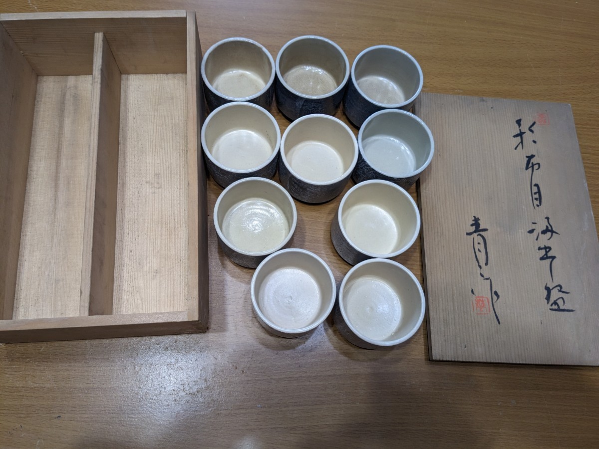 ヤフオク! -「鈴木青々作」(工芸品) の落札相場・落札価格