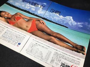  rock ....* scraps * campaign girl can girl model gravure bikini swimsuit former times old advertisement JAL Japan Air Lines Showa Retro * treasure 