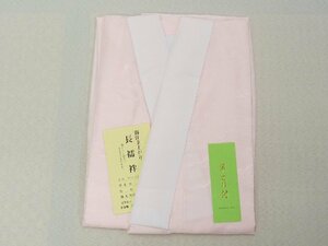 まゆの四季/新品/日本製/洗える/仕立て上がり/袋おくみ/薄ピンク/半衿付き/長襦袢L-柄おまかせ