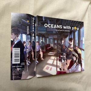 CD OCEANS /OCEANS with you-KureiYuki's to OCEANS-