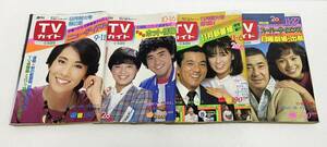 TV гид Hokkaido версия 4 шт. комплект Showa телевизор гид 1981 год 9 месяц 11 день 10 месяц 16 день 11 месяц 6 день 11 месяц 27 день Sawada Kenji Saijo Hideki Matsuda Seiko .... др. 