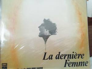 LP 最後の女(Derniere Femme)(フィリップ サルド/フランス盤)