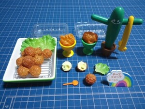 リーメント 中古 虹色デリカ 7 とろ～りチーズのアツアツコロッケ ミニチュア サボテン オニオンリング 食品サンプル ぷちサンプル