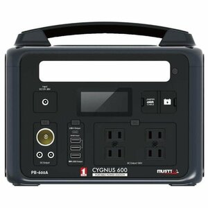 送料無料 新品未使用★MUST TOOL マストツール PB-600A ポータブル電源 CYGNUS 600★電池容量：200,000mAh（640Wh）ハイスペックモデル